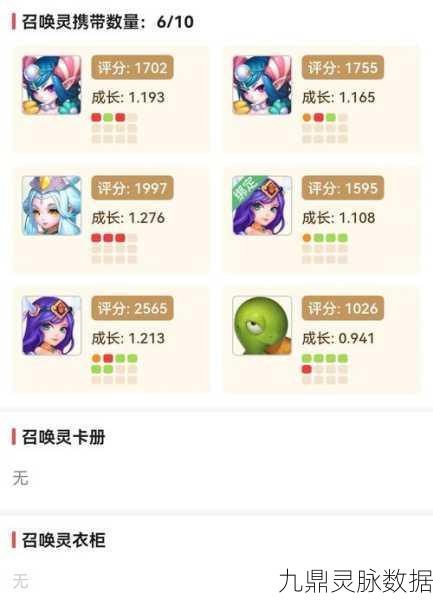 梦幻西游手游深度探索,武器转换技巧与策略全揭秘
