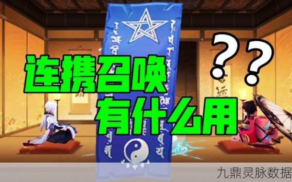 阴阳师欧气爆棚秘籍,解锁游戏中的幸运之门