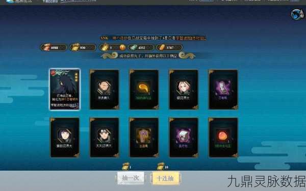 火影忍者OL，揭秘活跃度宝箱的获取之道