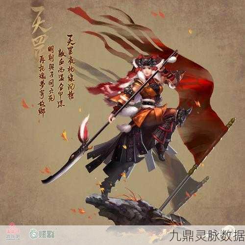 古剑奇谭天罡职业深度解析，加血王者的不朽传奇