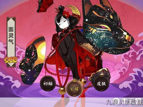 阴阳师面灵气版本斗技全攻略，3000分阵容深度剖析