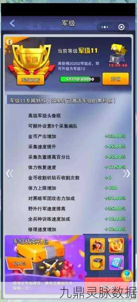口袋奇兵图纸碎片探秘，全面掌握高效收集秘籍