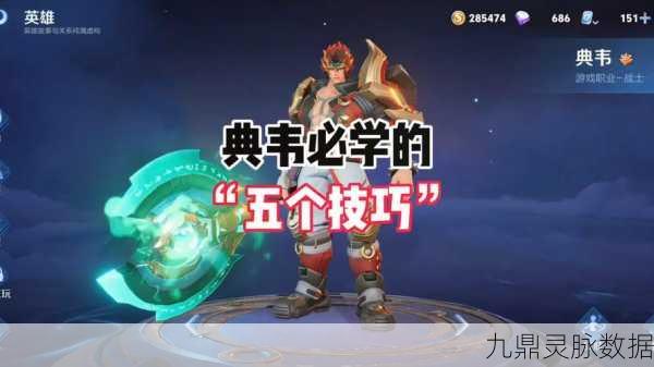 王者荣耀，揭秘孙悟空、典韦、孙尚香的克星