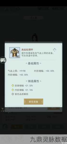 江湖悠悠莫思楼武学深度解析,上品武学精彩纷呈