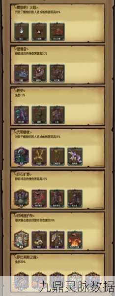 贪婪洞窟2深度揭秘,图六攻略秘籍,解锁深渊宝藏的终极奥义!