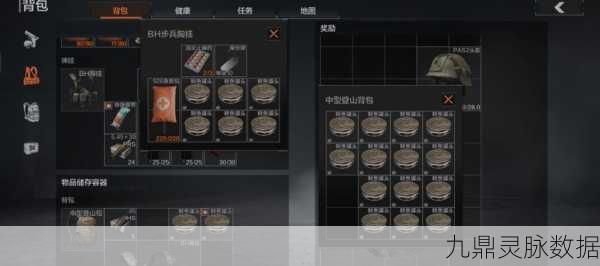 暗区突围，食物种类与功效全解析