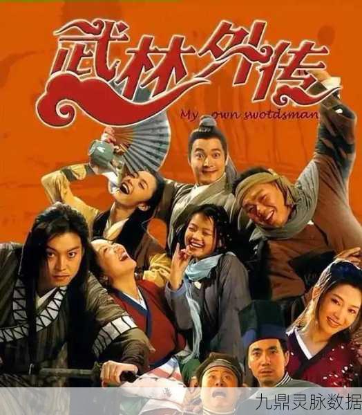武林外传PK战场谁主沉浮?揭秘最强职业之谜