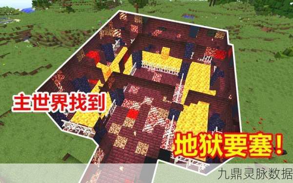 深度探索,我的世界岩浆层深度大揭秘