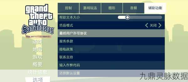 GTA5线上升级秘籍,解锁最佳刷经验方法