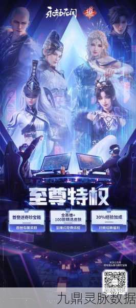 永劫无间皮肤盛宴,折扣狂欢不容错过!