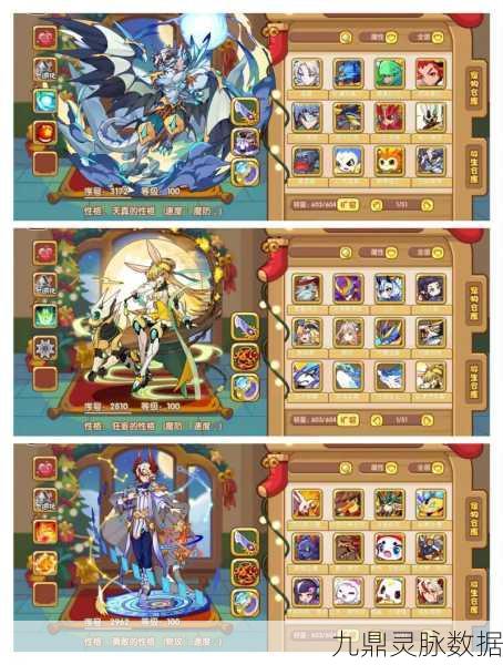 洛克王国深度探索,四方圣兽占卦与占卜方位全攻略