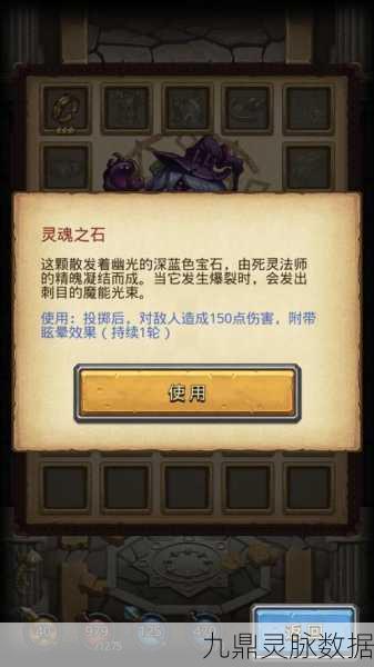 揭秘!不思议迷宫雪山神庙魔法师试炼终极攻略