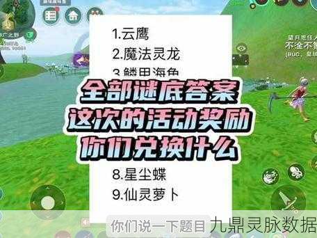 创造与魔法快速升级全攻略,解锁你的冒险之旅