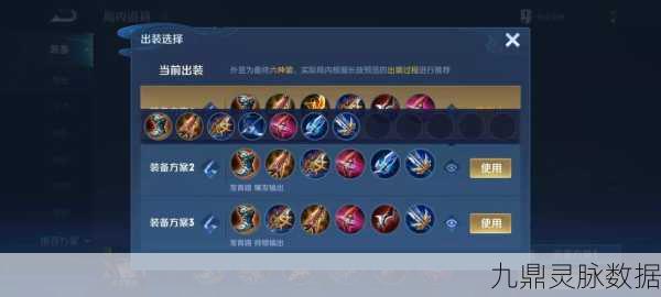 王者荣耀,揭秘孙尚香的核心攻击装备