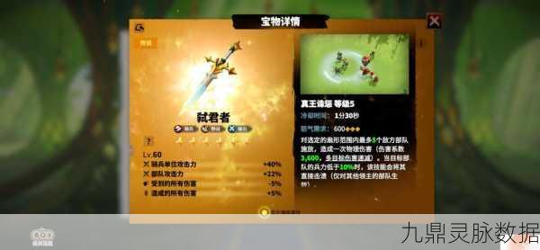 万龙觉醒,新手开荒秘籍,踏上从零启航的龙魂征途