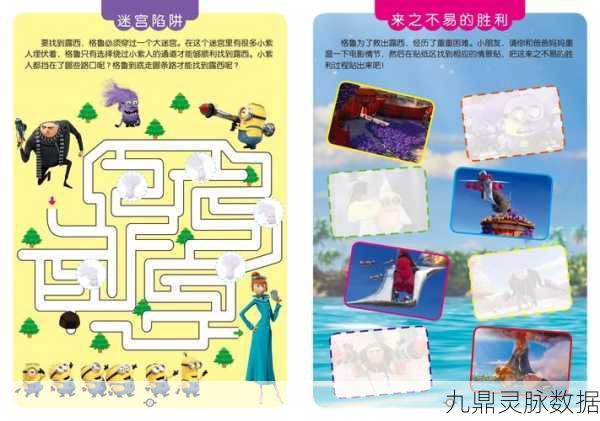 磁铁喷射器，解锁魔性休闲闯关新体验