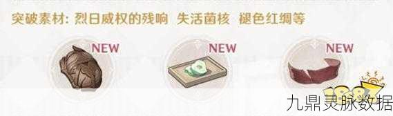 原神猎人之径，武器属性深度剖析与实战应用