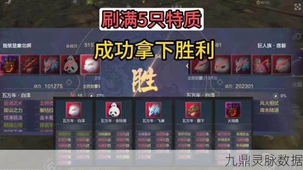 乱斗西游2白泽获取攻略与技能详解