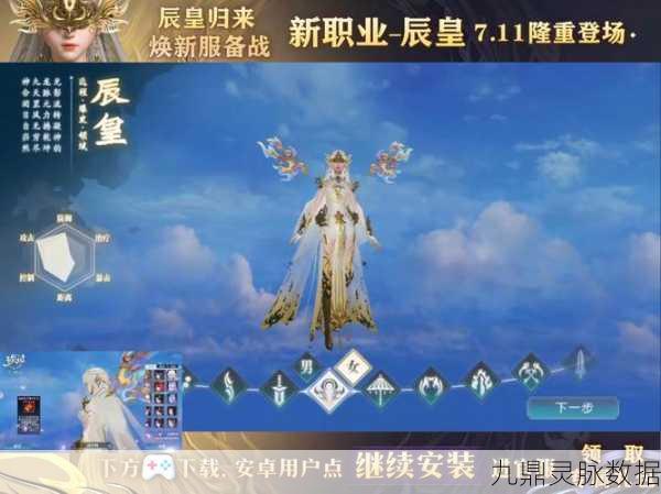 诛仙手游稀有蝙蝠获取全攻略，解锁焚香谷的空中秘密