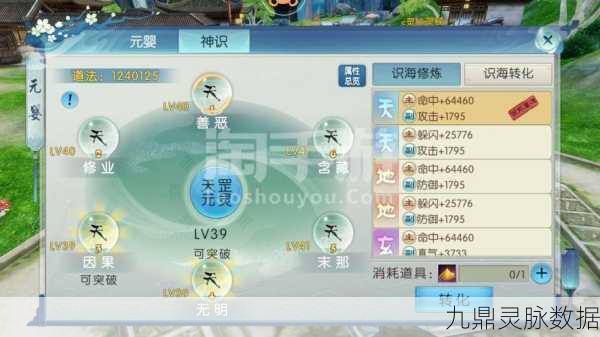 诛仙手游稀有蝙蝠获取全攻略,解锁焚香谷的空中秘密