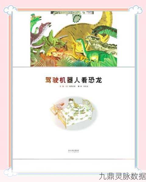 探索奇幻世界，nejisimsara2，一场令人沉醉的冒险之旅