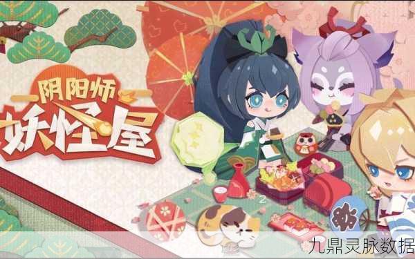 白狼筑梦家园，阴阳师妖怪屋家具艺术大赏