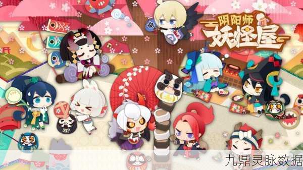 白狼筑梦家园,阴阳师妖怪屋家具艺术大赏