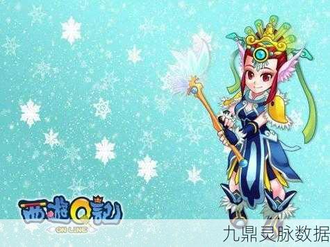 Q萌西游新纪元，探索大笑西游BT的奇幻之旅