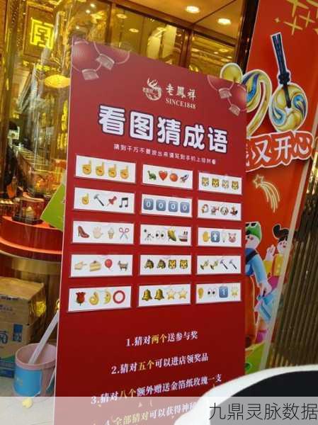 亿万猜成语，解锁智慧之旅的休闲答题新体验
