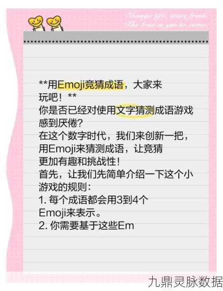亿万猜成语,解锁智慧之旅的休闲答题新体验