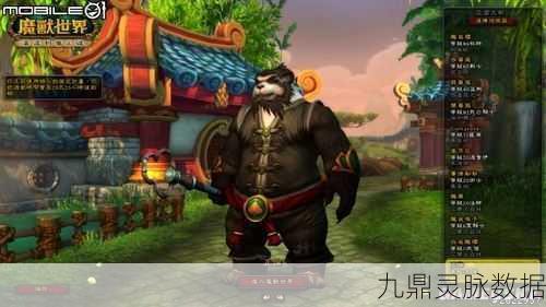 魔兽世界探险家指南，火金派熊猫人军需官揭秘，声望速刷秘籍