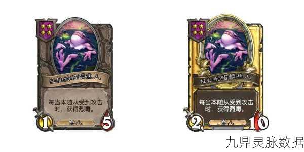 炉石传说疯帽客,角色属性、图鉴与实战策略全揭秘