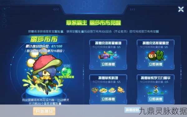 闪耀星际!赛尔号星球大战闪光科利终极获取全揭秘