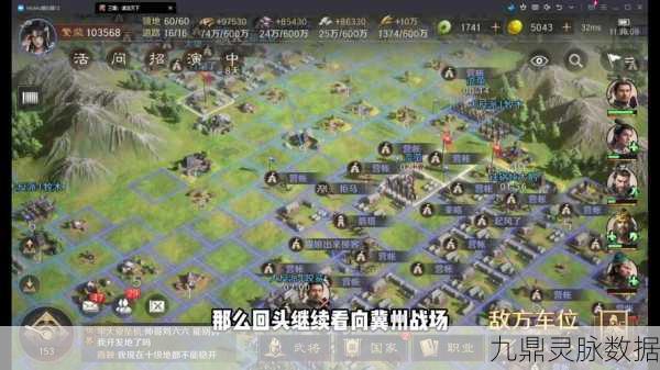 2025年三国志战棋版,必拆橙将全攻略与深度解析