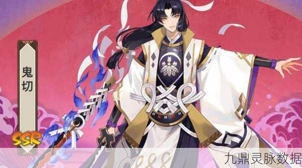 鬼切之影,揭秘阴阳师中的神秘剑客传奇