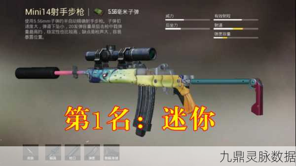 和平精英,揭秘最废狙击枪排名,玩家必看!