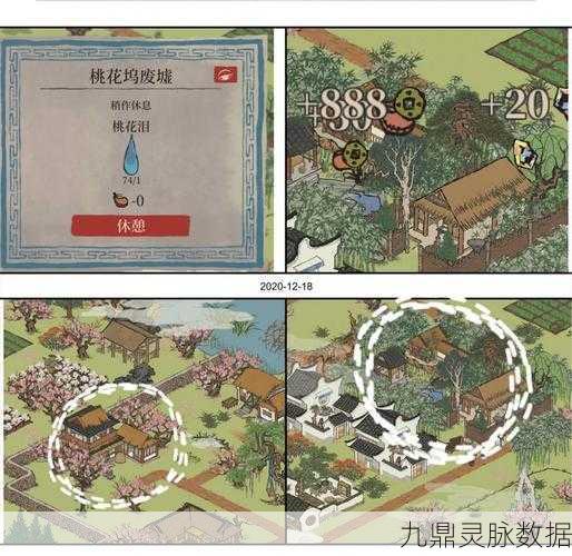 烟雨江湖桃花坞探秘，解锁与前往的全方位攻略