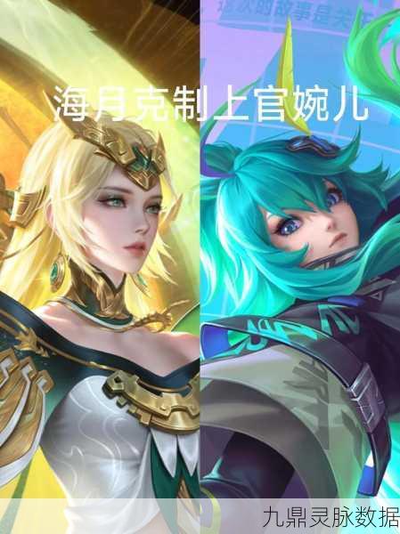 王者荣耀中路霸主之争,谁才是最强法师?