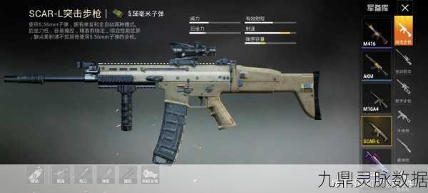 和平精英中M416步枪，霰弹枪无法比拟的优势解析