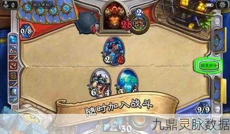 炉石传说加基森版本，卡牌江湖的新篇章
