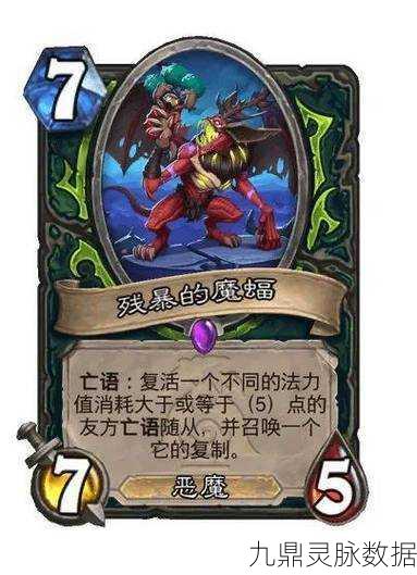 炉石传说加基森版本,卡牌江湖的新篇章