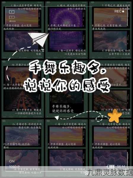粘液解压新风尚,指尖舞动乐趣多