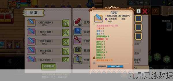 伊洛纳光剑获取全攻略,解锁你的超强武器