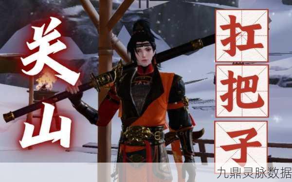 一梦江湖特技全攻略,解锁你的战斗新境界