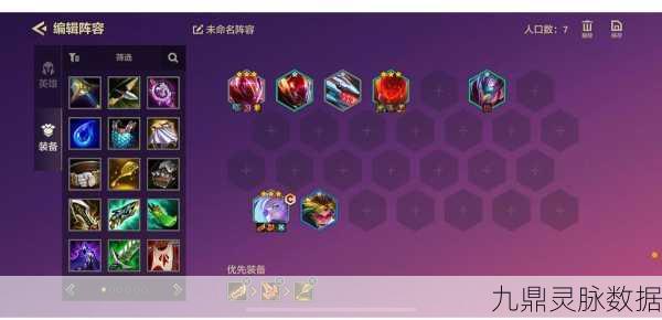 风云岛行动双排阵容配置全攻略,解锁高效战斗模式