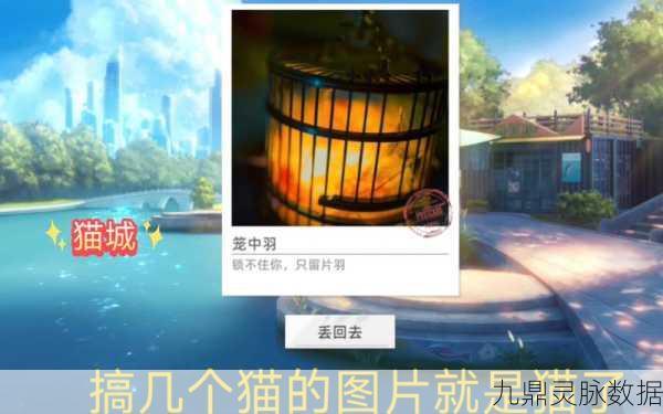 猫之城彩色鱼获取全攻略,解锁钓鱼大师的秘籍