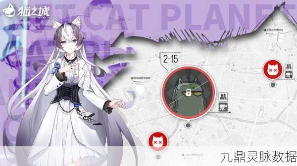 猫之城彩色鱼获取全攻略,解锁钓鱼大师的秘籍