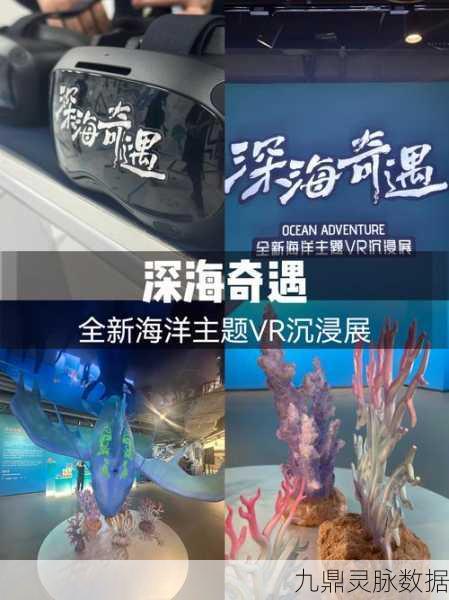 海底大猎杀,探索深海奇遇的冒险之旅