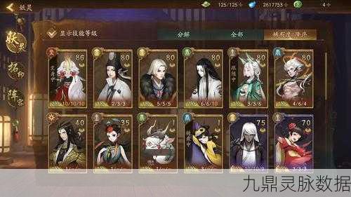 神都夜行录乌灵皮肤塔,解锁神秘美学的奇幻探险