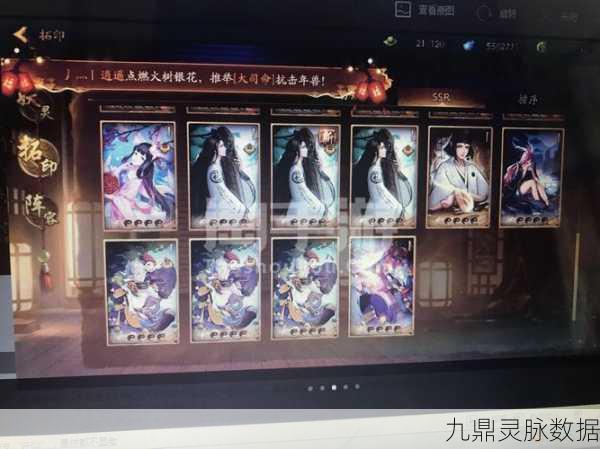 神都夜行录乌灵皮肤塔,解锁神秘美学的奇幻探险